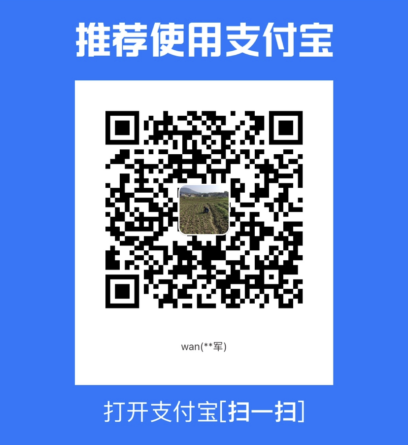 Lemonwan 支付宝